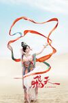 Coser【年年Nnian】 - เฟยเทียน