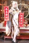 咬一口兔娘ovo 蛇來財 凝光賀歲 &舞蹈 Good night kiss