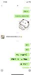 推特专吊颜值萝莉大神『清』百人斩超多清纯小母狗，看似清纯Jk学妹其实是渴望被精液灌满骚穴的母狗上