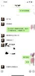 推特专吊颜值萝莉大神『清』百人斩超多清纯小母狗，看似清纯Jk学妹其实是渴望被精液灌满骚穴的母狗上