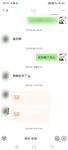 推特专吊颜值萝莉大神『清』百人斩超多清纯小母狗，看似清纯Jk学妹其实是渴望被精液灌满骚穴的母狗上