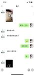 推特专吊颜值萝莉大神『清』百人斩超多清纯小母狗，看似清纯Jk学妹其实是渴望被精液灌满骚穴的母狗上