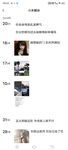 推特专吊颜值萝莉大神『清』百人斩超多清纯小母狗，看似清纯Jk学妹其实是渴望被精液灌满骚穴的母狗上