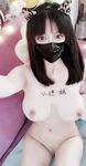 "Cô nàng fangirl" với thân hình và vóc dáng hoàn hảo đã cặp kè với nhà tài trợ và được huấn luyện để quan hệ tình dục. Cô ấy xinh đẹp và có thân hình bất khả chiến bại. Cô ấy là một con đĩ hoàn toàn trái ngược, vừa là nữ thần của người nghèo, vừ