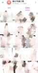 Natural loli body, super internet celebrity tender girl [Gao Gao] airplane welfare view collection, hairless tender pussy, naked dance masturbation exposure, pure little bitch