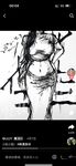白富美性感御姐『水野遥香』被大鸡巴猛男操成淫荡母狗，魔鬼身材白虎粉逼暴力后入翘臀女神变母狗