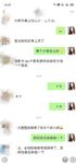 晋江万达附近的小少妇，背着老公接客赚钱，还喜欢记录客人操自己时候的视频，也不怕老公看到