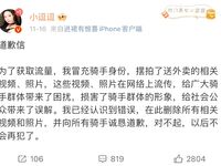 身材爆好的高颜值外卖媛小母狗，雪白肌肤大长腿，大尺度图视