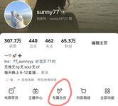 두인의 가장 아름다운 복지 소녀 [베이비 77] 대규모 개인 사진 및 셀카