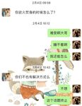 惊天大瓜】上海第二中学化学女老师【张越】出轨高一学生，堪比AV动作片