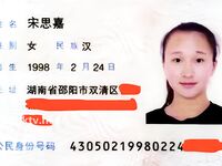 Video rò rỉ nặng nề - Cô giáo dạy nhảy Trường Sa [Song Sijia] Nhóm 3P tiệc sex phóng túng, khiếm nhã