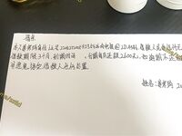2025 Pinakabagong Telegram Pay Group Leak Naked Loan Inner Mongolian Girl Jiang Hanqi's Loan Overdue and Mortgage Video