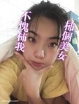 【精品泄密】最新反差婊43