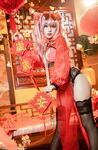 Qiqi Nana - Sườn xám năm mới của Bremerton