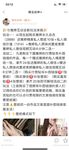 팔로워 145만 명을 보유한 더우인 인플루언서 @InvincibleTyrannosaurusWarGod(샤오야팅)의 비공개 위챗 모멘트 영상 모음입니다.