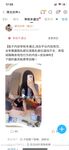 팔로워 145만 명을 보유한 더우인 인플루언서 @InvincibleTyrannosaurusWarGod(샤오야팅)의 비공개 위챗 모멘트 영상 모음입니다.