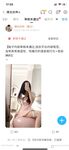 팔로워 145만 명을 보유한 더우인 인플루언서 @InvincibleTyrannosaurusWarGod(샤오야팅)의 비공개 위챗 모멘트 영상 모음입니다.