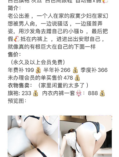 Wanjujiang—cheongsam putih bertumit tinggi Huisi