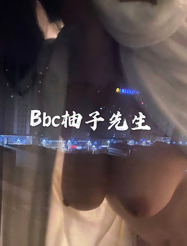 인기 에로 미학 사진 대가 [BBC 유자 씨]는 최고의 개인 촬영관을 자랑하는 가슴 여신의 다양한 모습이 대조적 인 면모를 보여줍니다.