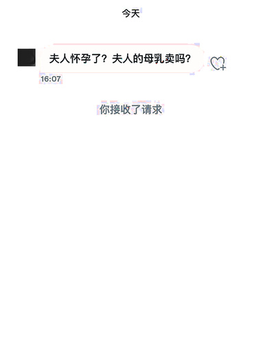 Twitterで見かけた美貌の妊婦「牛さん」が人々を狂わせる 巨乳と甘い汁を持った妊婦が妊婦を犯し、高画質で中出しできる。