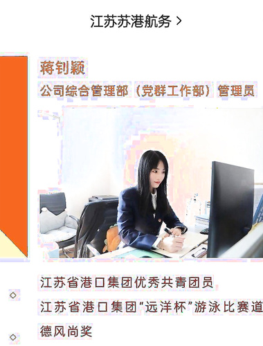 Jiang Zhaoying, pengurus perkapalan Kumpulan Pelabuhan Wilayah Jiangsu, seorang perempuan jalang yang kelihatan tulen, telah dibawa ke hotel oleh ketua untuk penilaian Peraturan Tidak Diucapkan juga memerlukannya untuk memegang kad pengenalannya dan diper