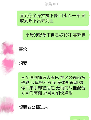 小熊驾驶员- 推特福利女神苗条反差教师小母狗性爱自慰会员福利合集