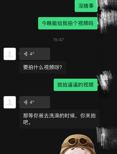 海角社區小偉哥與丈母娘的亂倫故事 日常偷拍她洗澡趁著老婆出差和她瘋狂做愛