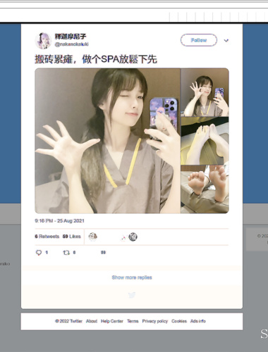 Twitter蘿莉〖英梨梨〗極品美女女神 表面看起來挺文靜，私下騷出水，粉嫩私處道具紫薇挑逗