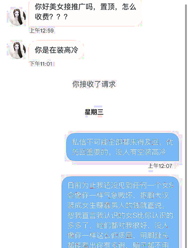 트위터 팔로어 30명을 보유한 인터넷 연예인 암캐 [바실레바의 일기 Vasileva1122]가 복지 개인 사진 촬영에 등장했습니다. 암캐는 소변을 마시고 두 번 성관계를 갖도록 훈련 받았습니다.