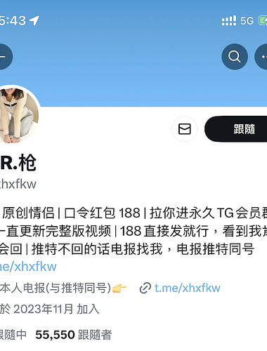 【截止6.8】肌肉猛男约炮海王「我的枪好长啊」