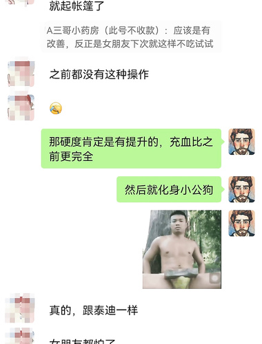 여신에서 임신 Ziwei 모유 수유 및 섹스까지 큰 가슴 오리지널 젊은 커플 기록
