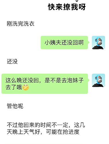極品亂倫 真實小姨和外甥通姦【xiaoyima888】7月最新，扒開小姨性感的蠶絲內褲無套輸出內射，戶外撒尿對白刺激！
