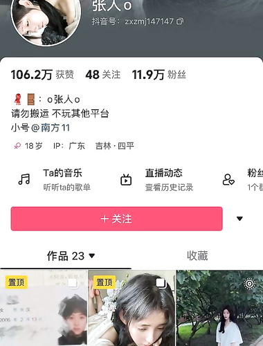 최고의 유출은 아름다운 대학생 [장 르노]가 Douyin에서 120,000 명의 팬과 자위하고 성관계를 갖는 음란 셀카 영상을 유출했습니다.