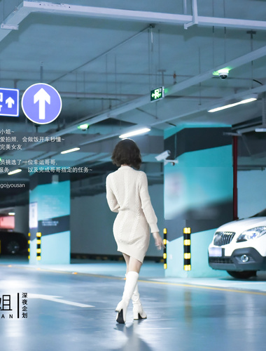 【深夜企划】极品模特【懂小姐】-懂懂代驾服务