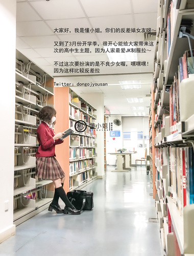 【深夜企画】ベストモデル『Miss Understand』～放課後の非行少女（前編）