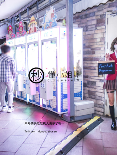 【深夜企画】ベストモデル『Miss Understand』～放課後の非行少女（後編）