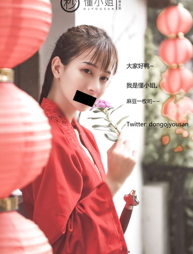 [Projek Lewat Malam] Model teratas [Miss Understanding] - Cosplay di bandar purba Mulan berada di seluruh negara, dan dia ditemui oleh orang yang lalu-lalang dan mengambil gambar serta diugut untuk makan tauhu