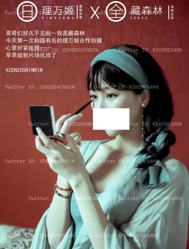 [โครงการดึก] นางแบบที่ดีที่สุด [Liwanji] - งูสีขาวและเขียวหลงของ Lily Saigao