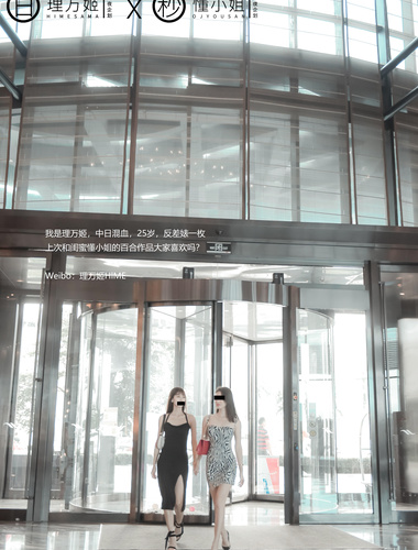 [Late Night Project] สุดยอดนางแบบ [Rimanji] - การเดตของเพื่อนสนิท (ตอนที่ 1)