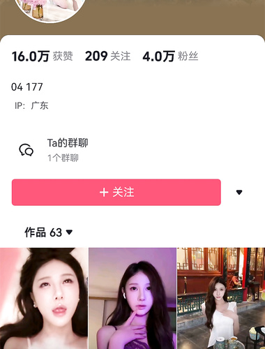 Người nổi tiếng đẹp trai trên mạng TS [Don't Touch My Fairy Rod] Ăn gà và quan hệ tình dục ngoài trời ở nhiều tư thế khác nhau với biểu cảm dâm ô