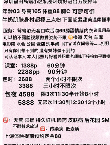 Ang pinakamahusay na celebrity peripheral goddess [Guangzhou-Xiaotian] Ang titi na binastos ng master ng prostitute sa mga taong iyon ng mga paglalakbay sa negosyo.