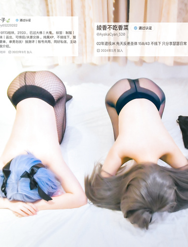 粉嫩白虎福利姬@叶子尺度私拍视图
