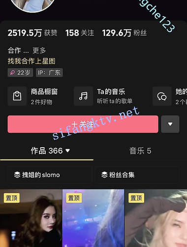 Tik Tok 1.3 million fans big beauty Wen Tiantian DJ Tiya micro circle video welfare collection