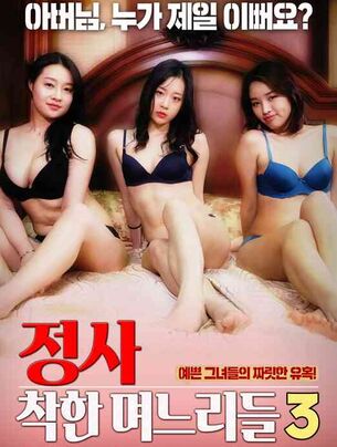 三级电影-爱微社区