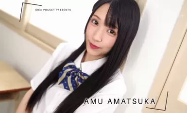 IPX-607 ねぇねぇエッチしちゃう？ めちゃカワ制服美少女とパコパコ学園性活 あまつか亜夢