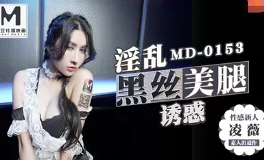 บริการเฉพาะเพศของ MD0153KTV-Ling Wei