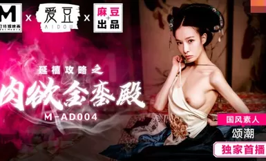 MAD004 Cốt Truyện Diên Hy - Cung điện vàng của dục vọng xác thịt - Song Chao