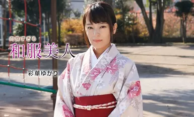 [一本道系] 2021-01-01 010121_001-1pon 全ての汁を漏らし-岡本理依奈