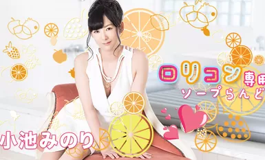 [Karebi系列] 2021-02-20 022021-001-加勒比海蘿莉控專屬肥皂劇 10-小池實裡