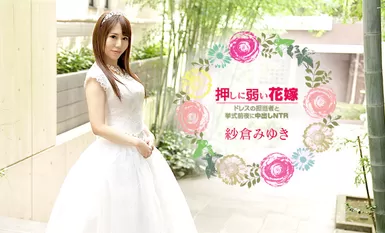 [2021-03-06 030621-001-carib 推力弱的新娘 - Miyuki Sakura